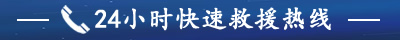 大东区新能源车充电